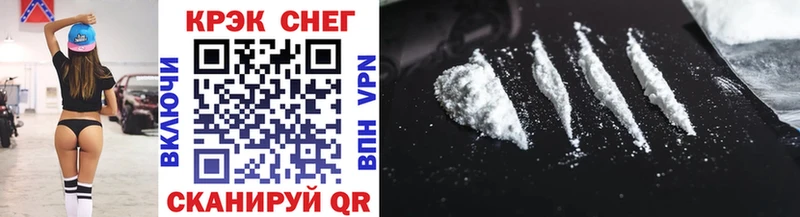 Названия наркотиков Новотитаровская COCAIN  ГАШИШ  Каннабис 