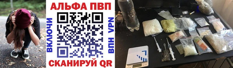 Alpha-PVP СК  Новотитаровская 