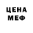 Amphetamine Розовый Umar Kurbanov