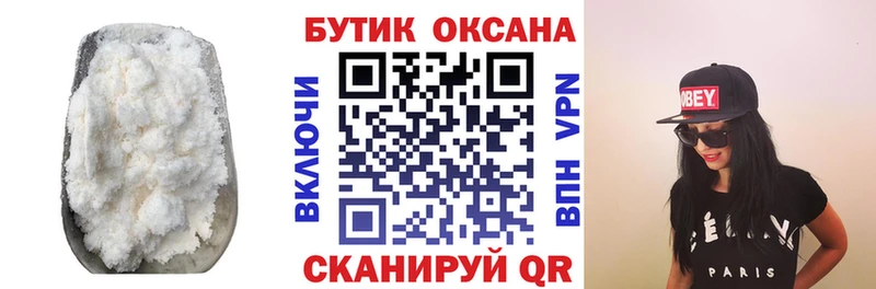 Бутират вода  Новотитаровская 