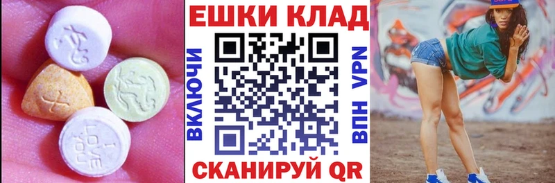 Ecstasy ешки  Новотитаровская 