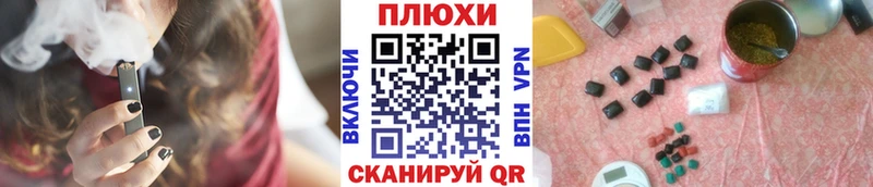 что такое наркотик  Новотитаровская  ГАШ hashish 