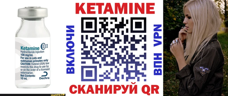 Кетамин ketamine  KRAKEN как зайти  Новотитаровская 