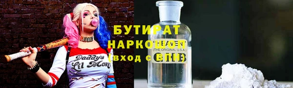 тгк Касимов