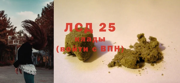 бутират Ладушкин