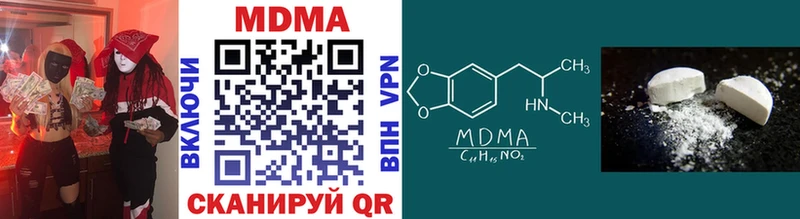 где найти наркотики  Новотитаровская  МДМА кристаллы 