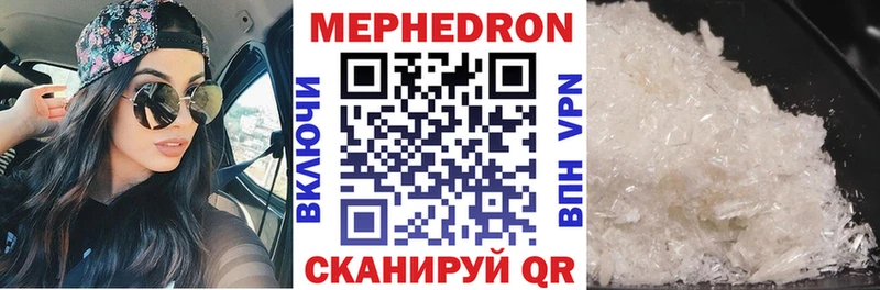 как найти наркотики  Новотитаровская  Мефедрон мука 