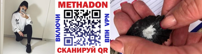 кракен вход  наркотики  Новотитаровская  Метадон VHQ 