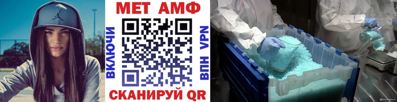 Первитин Декстрометамфетамин 99.9% Новотитаровская