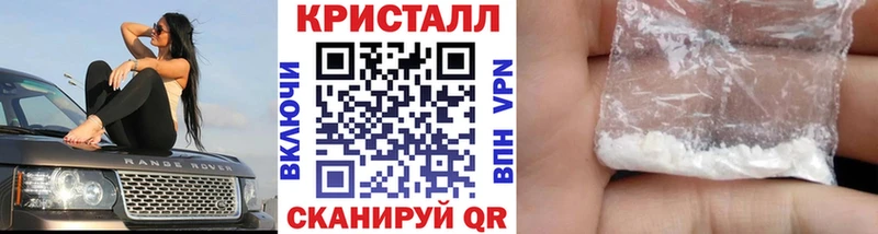 где можно купить   Новотитаровская  Первитин Methamphetamine 