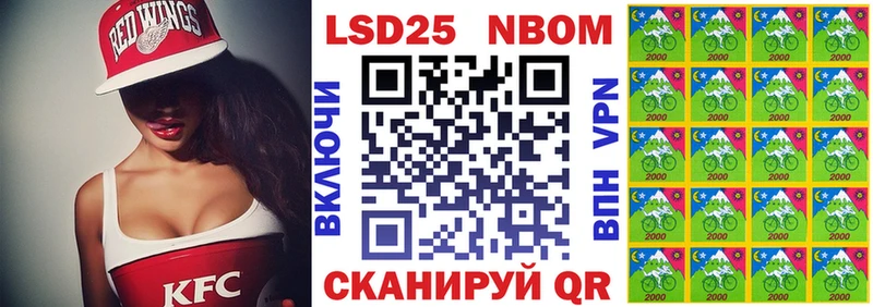 кракен как войти  Новотитаровская  Марки NBOMe 1,8мг 