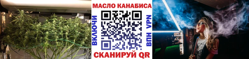 ТГК вейп Новотитаровская