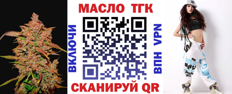 Дистиллят ТГК Wax  Новотитаровская 